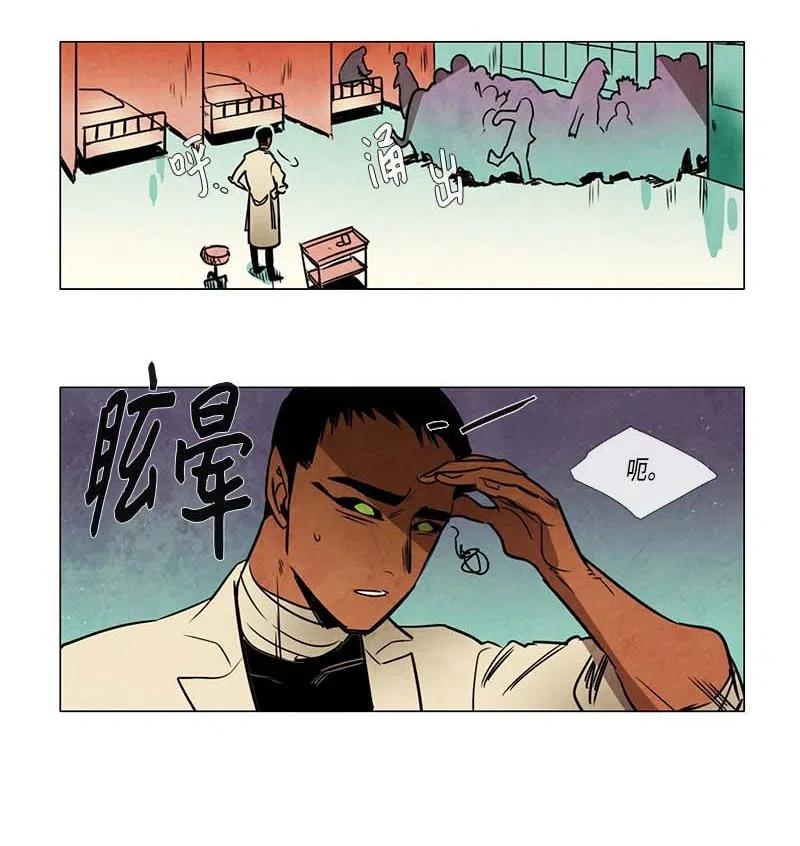 071 一点一滴，以及&hellip;-第71话