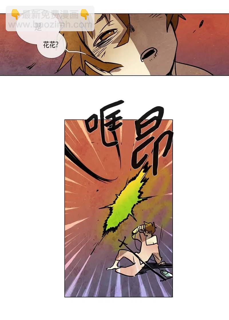 071 一点一滴，以及&hellip;-第71话