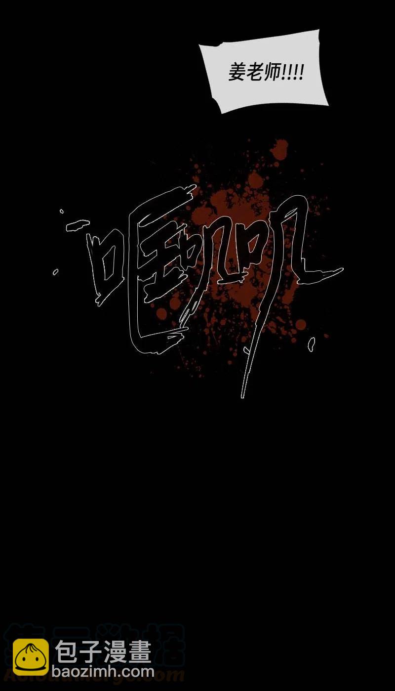 071 一点一滴，以及&hellip;-第71话