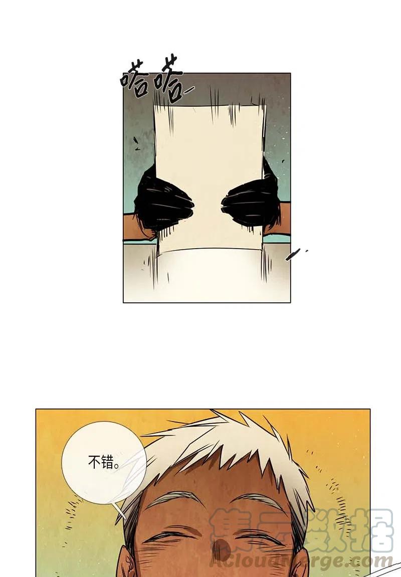 075 第二节课-第75话