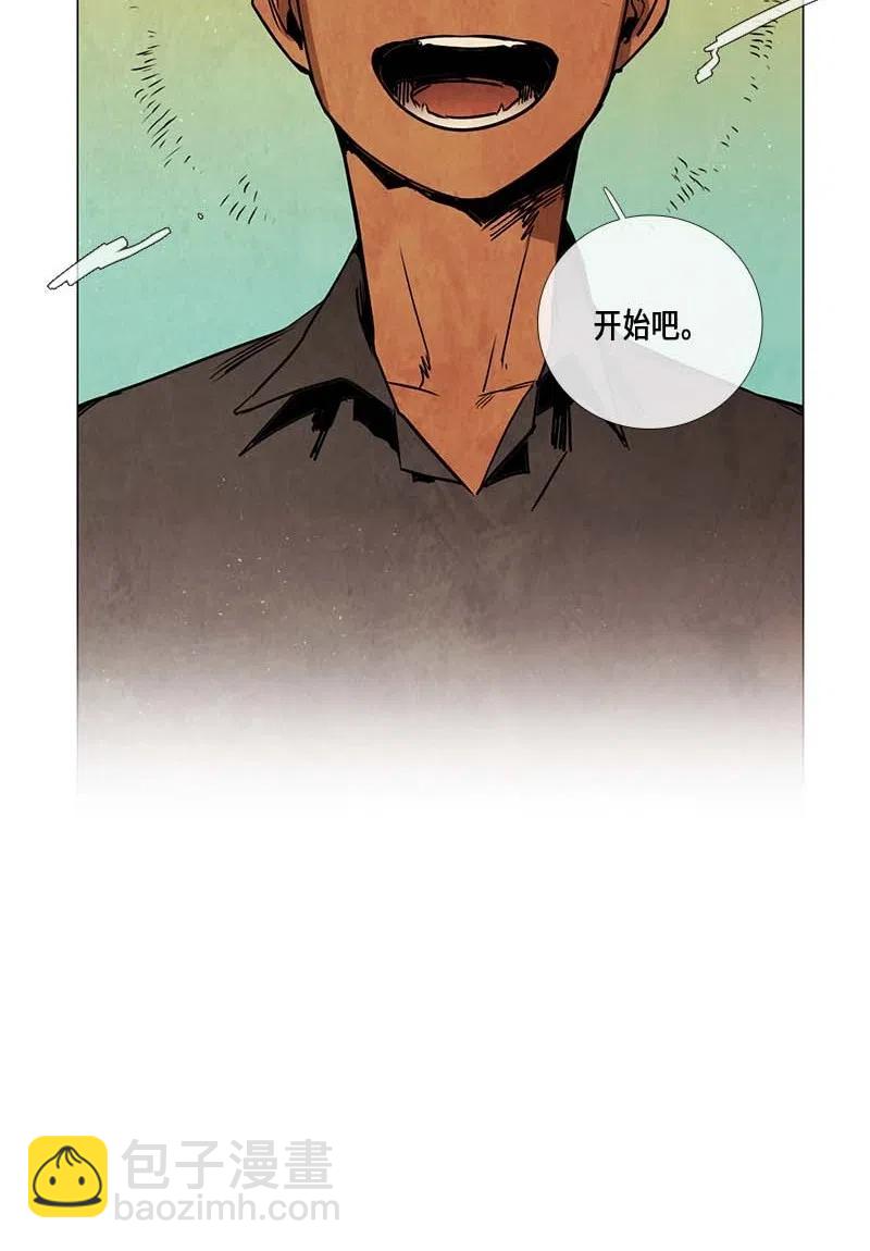 075 第二节课-第75话