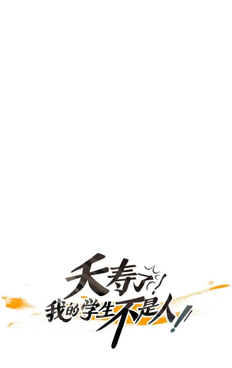 075 第二节课-第75话