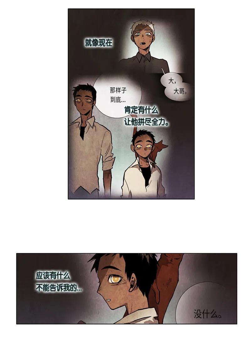 075 第二节课-第75话