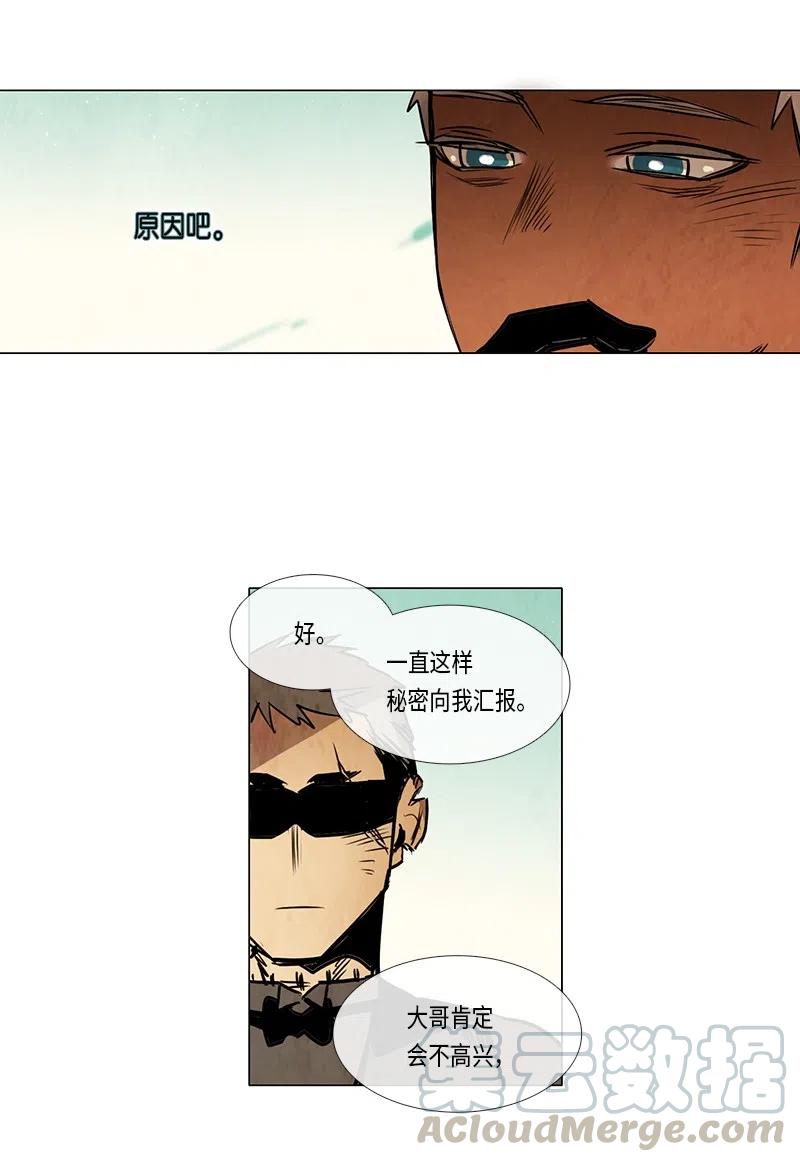 075 第二节课-第75话