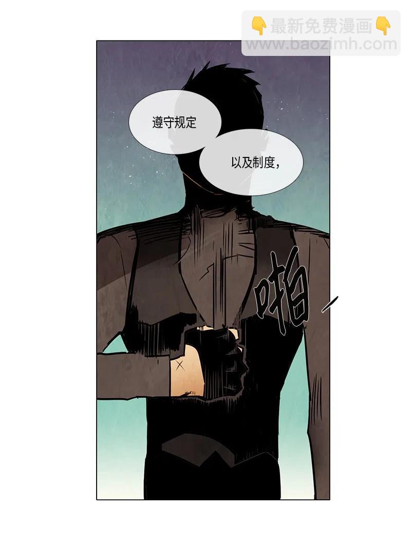 075 第二节课-第75话