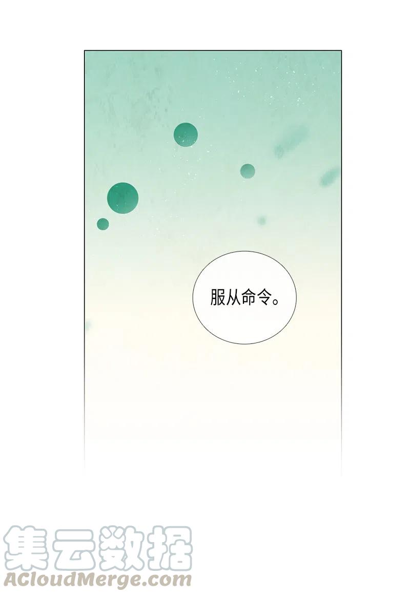 075 第二节课-第75话