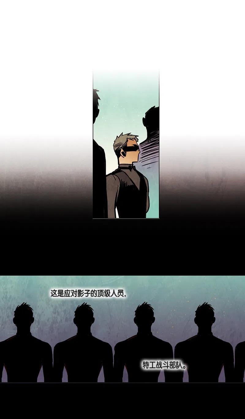 075 第二节课-第75话