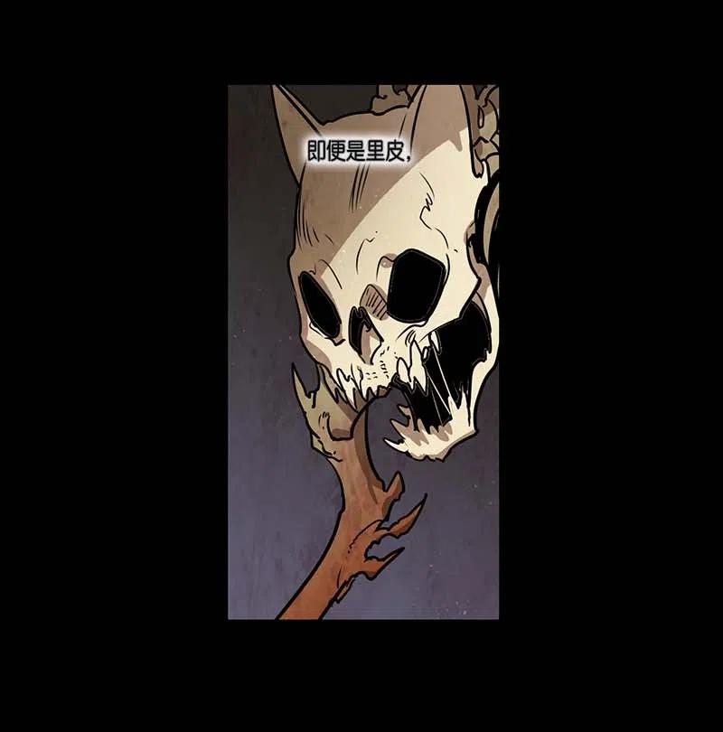 075 第二节课-第75话