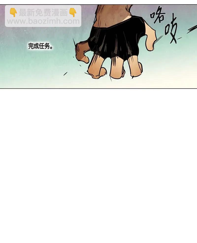 075 第二节课-第75话