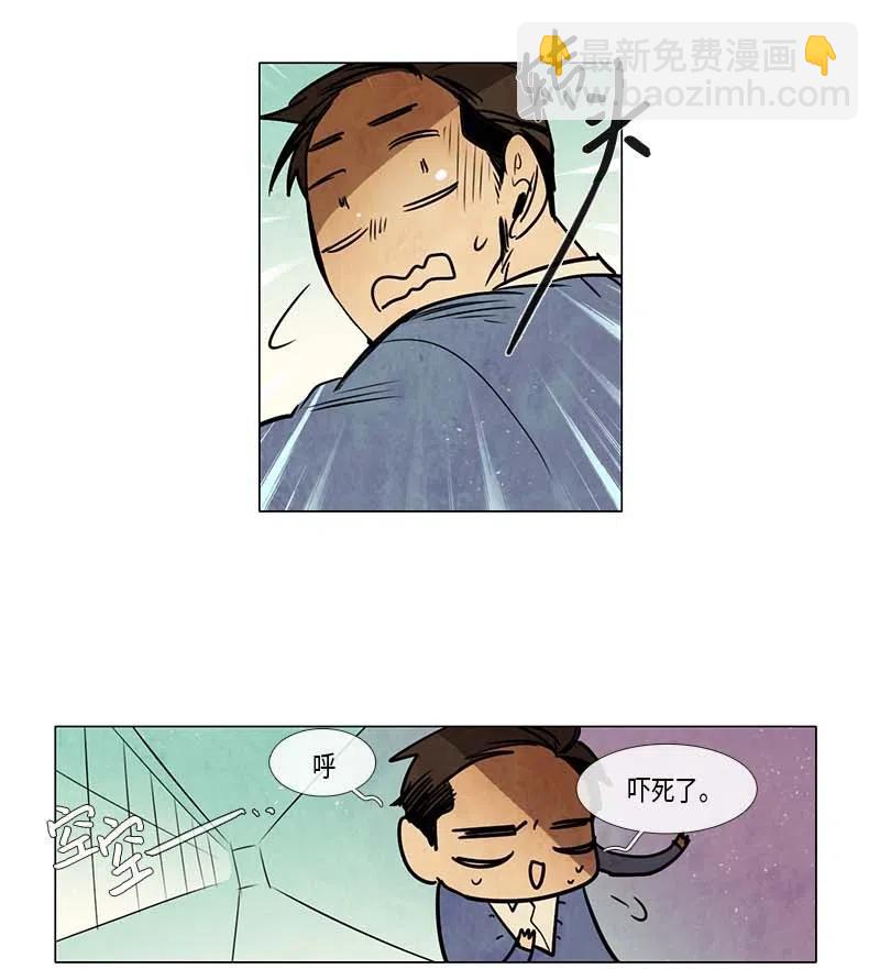 075 第二节课-第75话