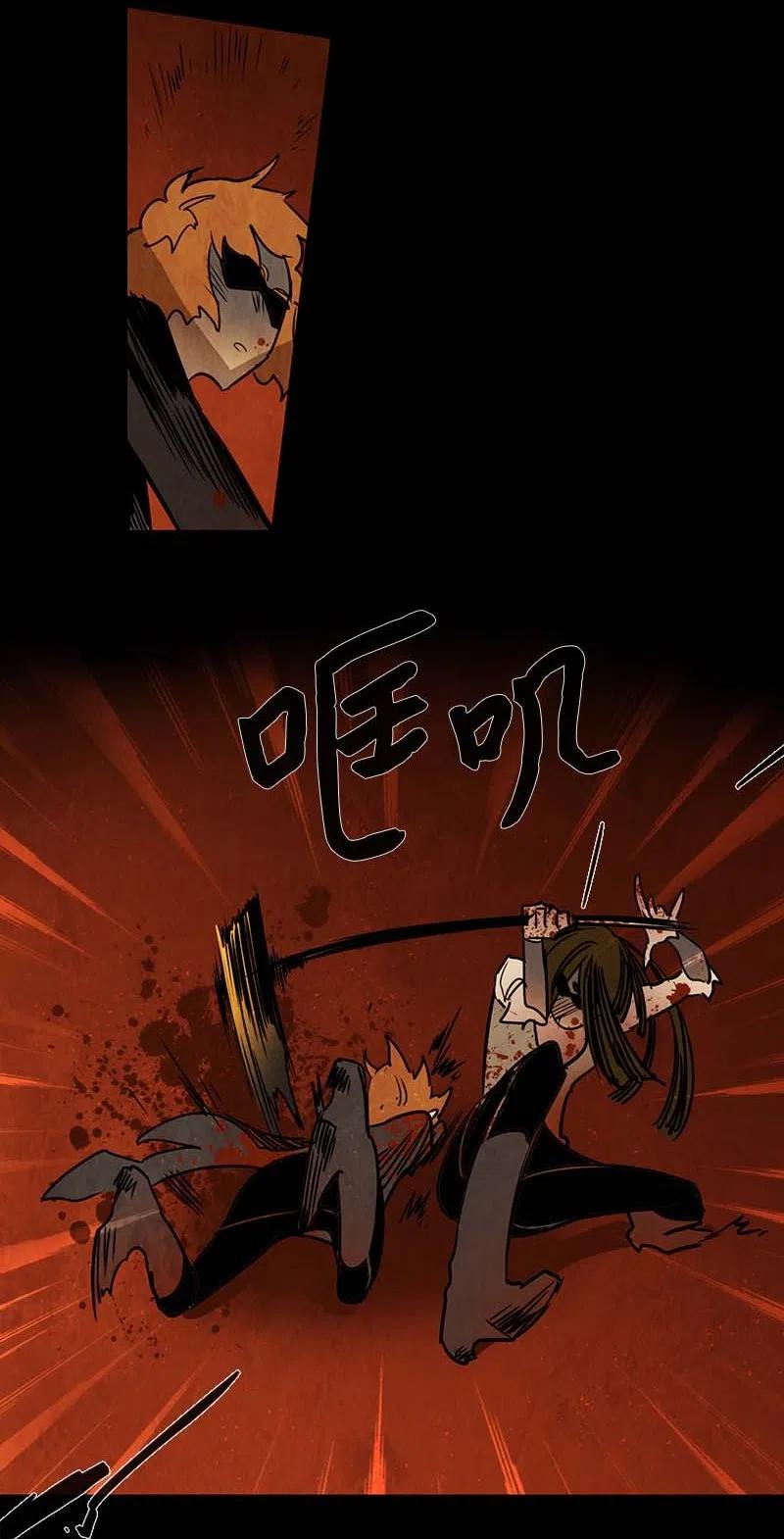 075 第二节课-第75话