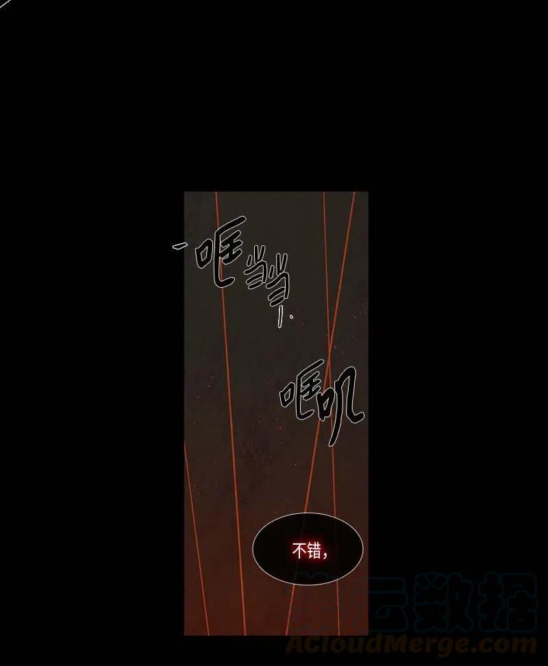 075 第二节课-第75话