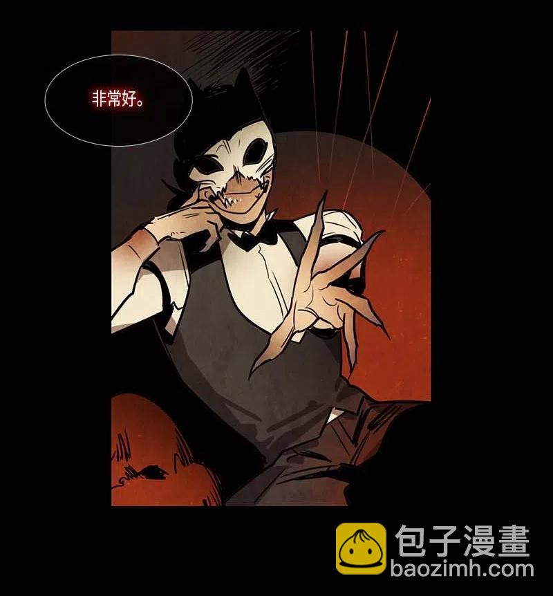 075 第二节课-第75话