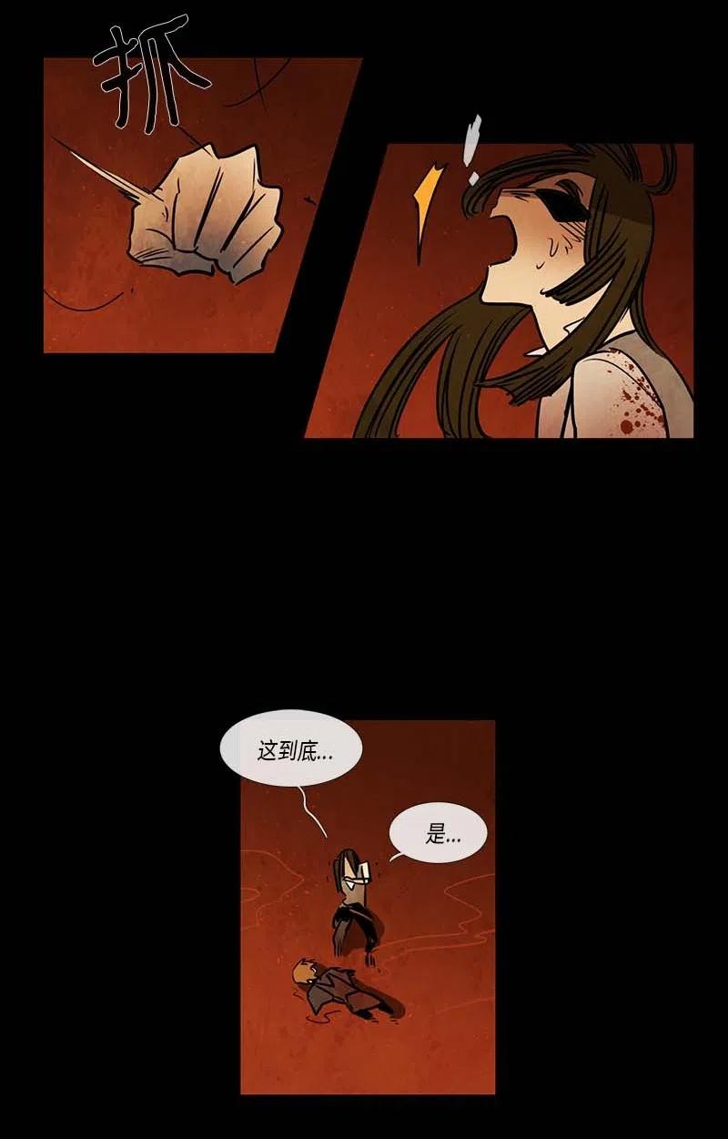 075 第二节课-第75话