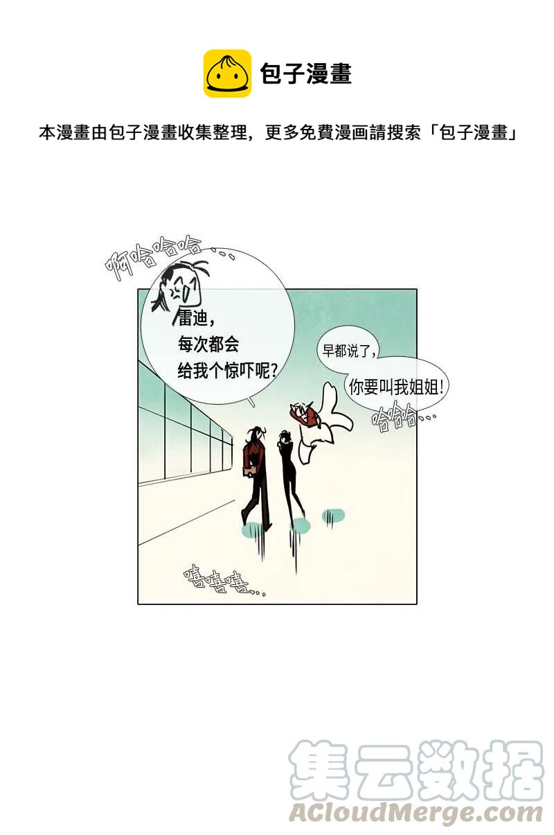 075 第二节课-第75话