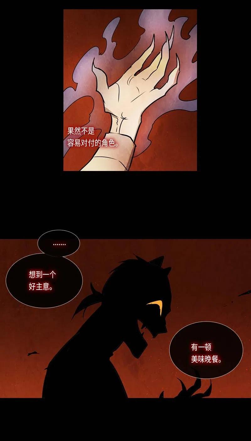 075 第二节课-第75话