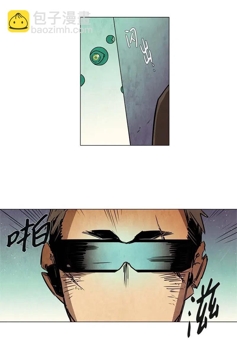 075 第二节课-第75话