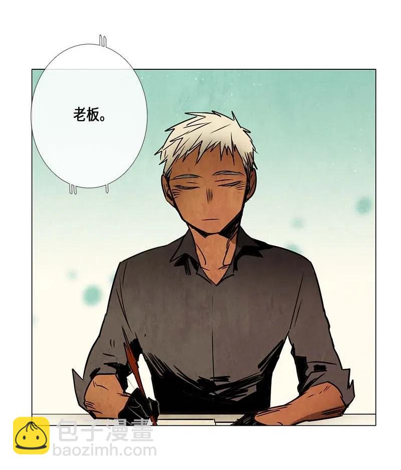 075 第二节课-第75话