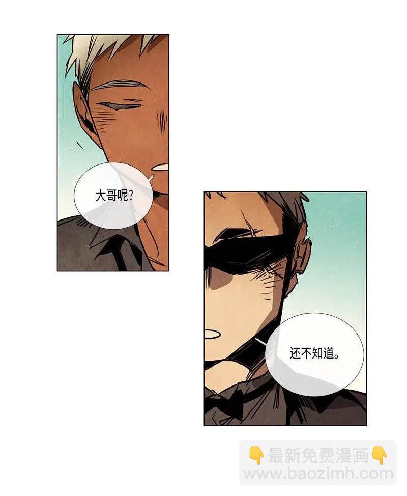 075 第二节课-第75话