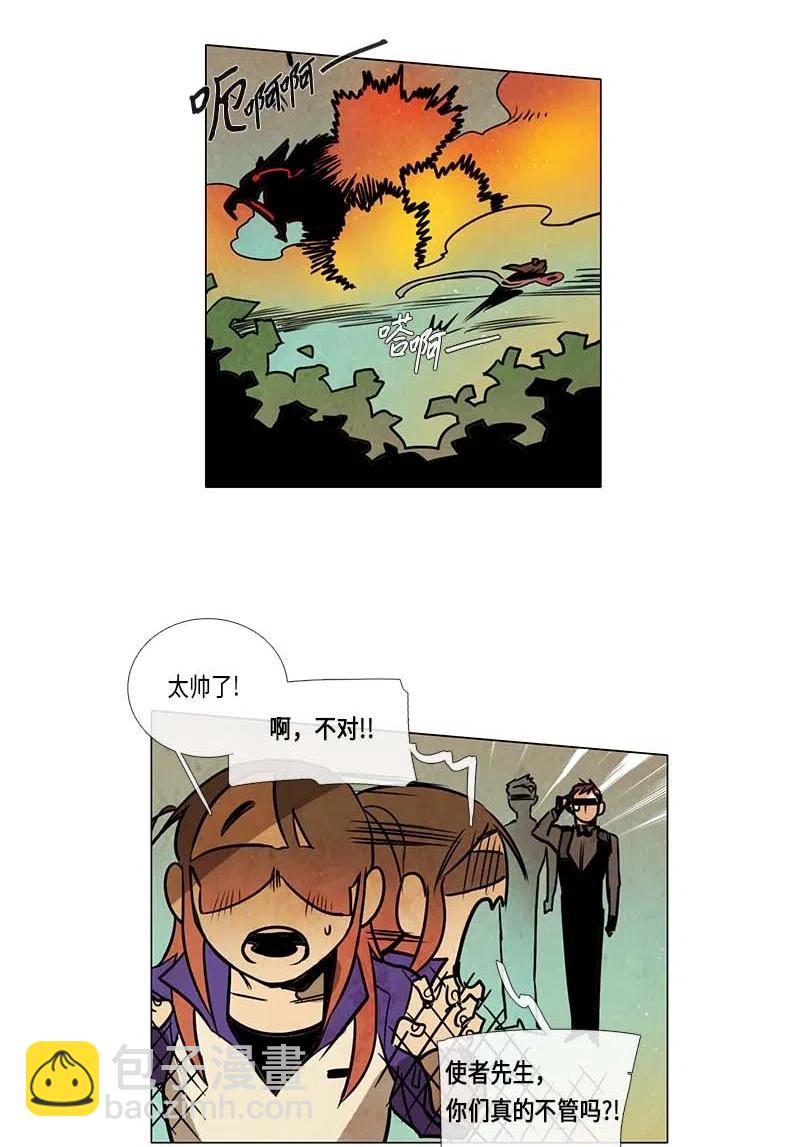 077 第三节课（2）(1/2)-第77话