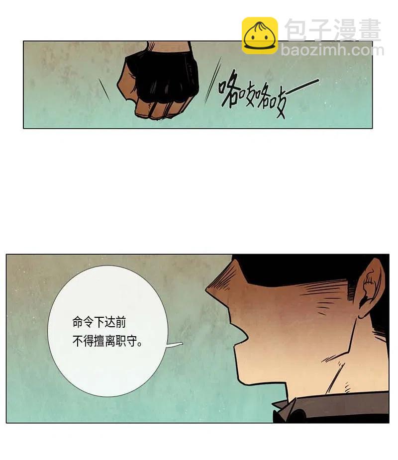 077 第三节课（2）(1/2)-第77话