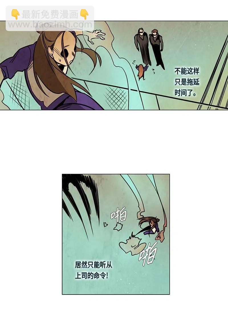 077 第三节课（2）(1/2)-第77话