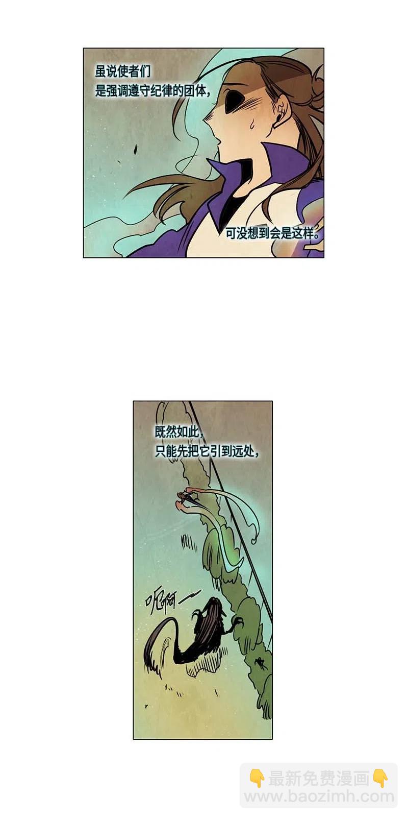 077 第三节课（2）(1/2)-第77话