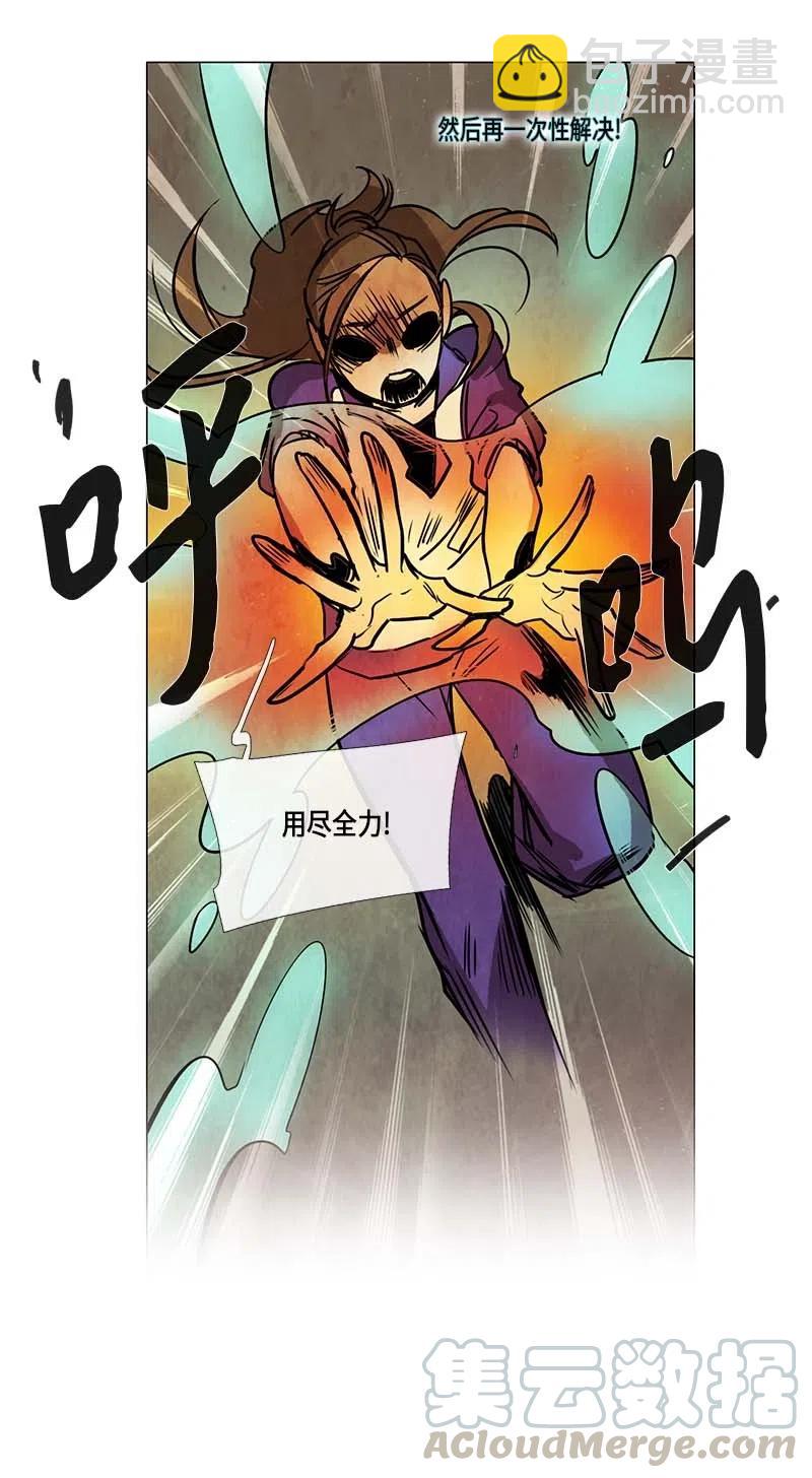 077 第三节课（2）(1/2)-第77话