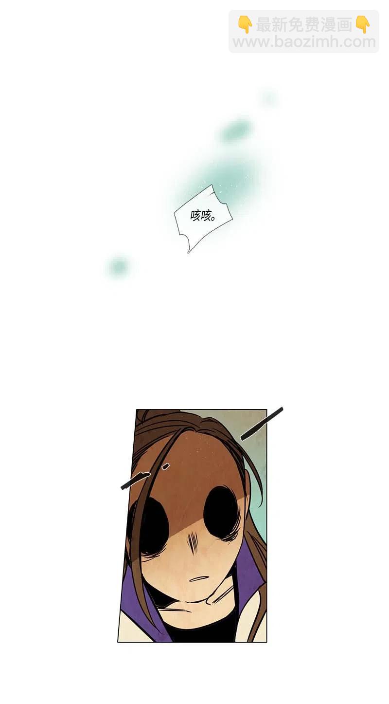 077 第三节课（2）(1/2)-第77话