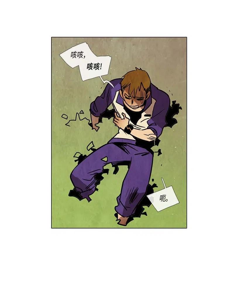 077 第三节课（2）(1/2)-第77话