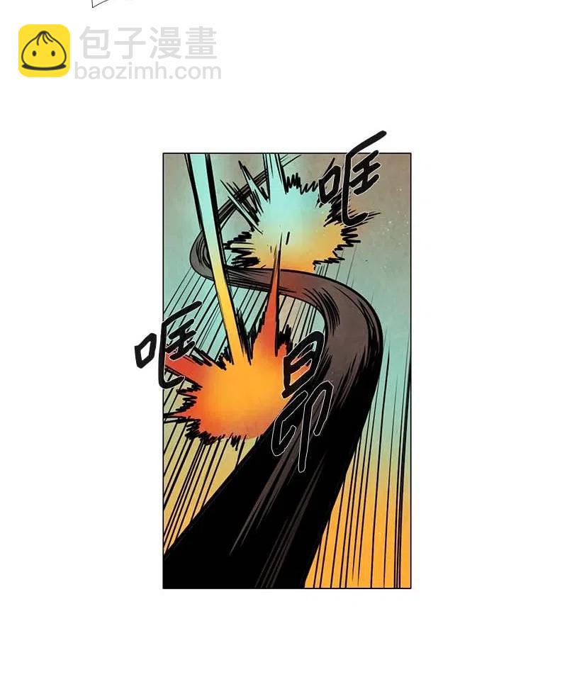 077 第三节课（2）(1/2)-第77话