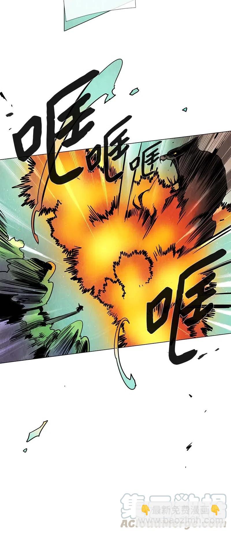 077 第三节课（2）(1/2)-第77话