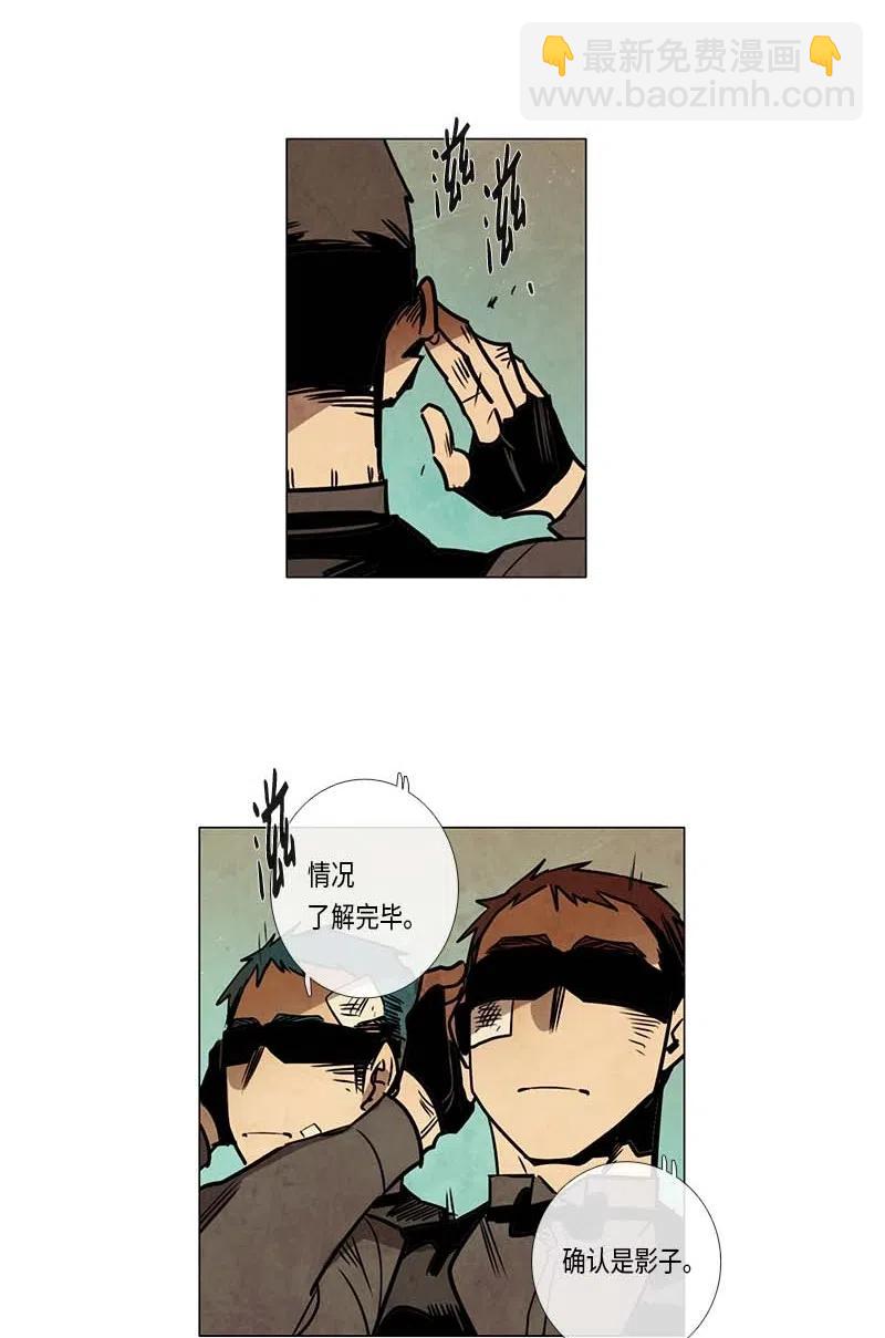 077 第三节课（2）(1/2)-第77话