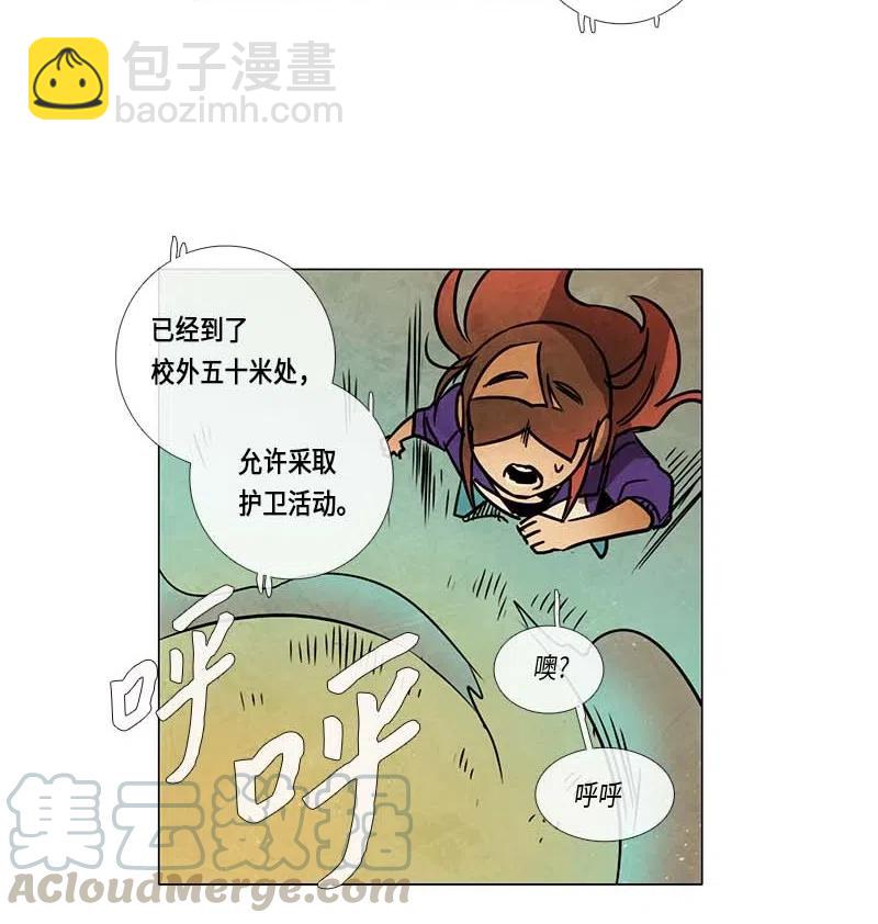 077 第三节课（2）(1/2)-第77话