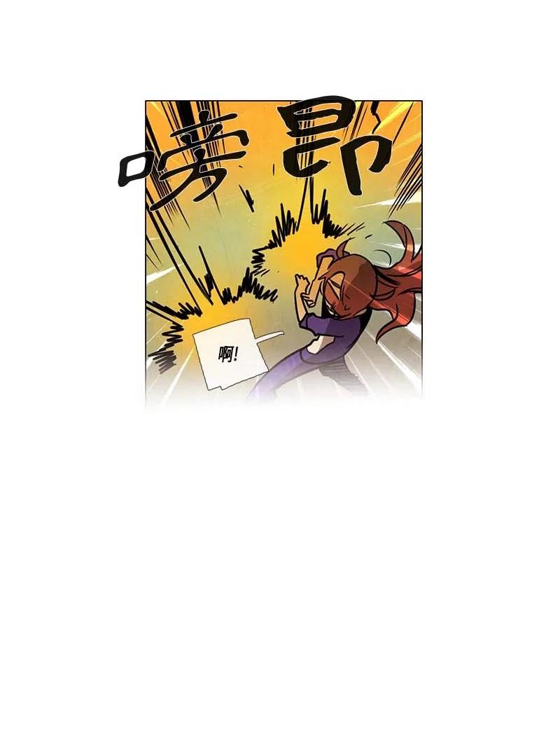 077 第三节课（2）(1/2)-第77话