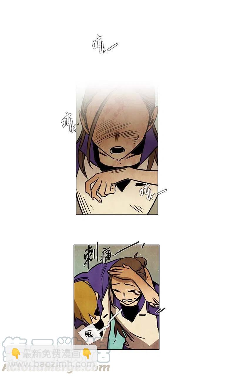 077 第三节课（2）(1/2)-第77话