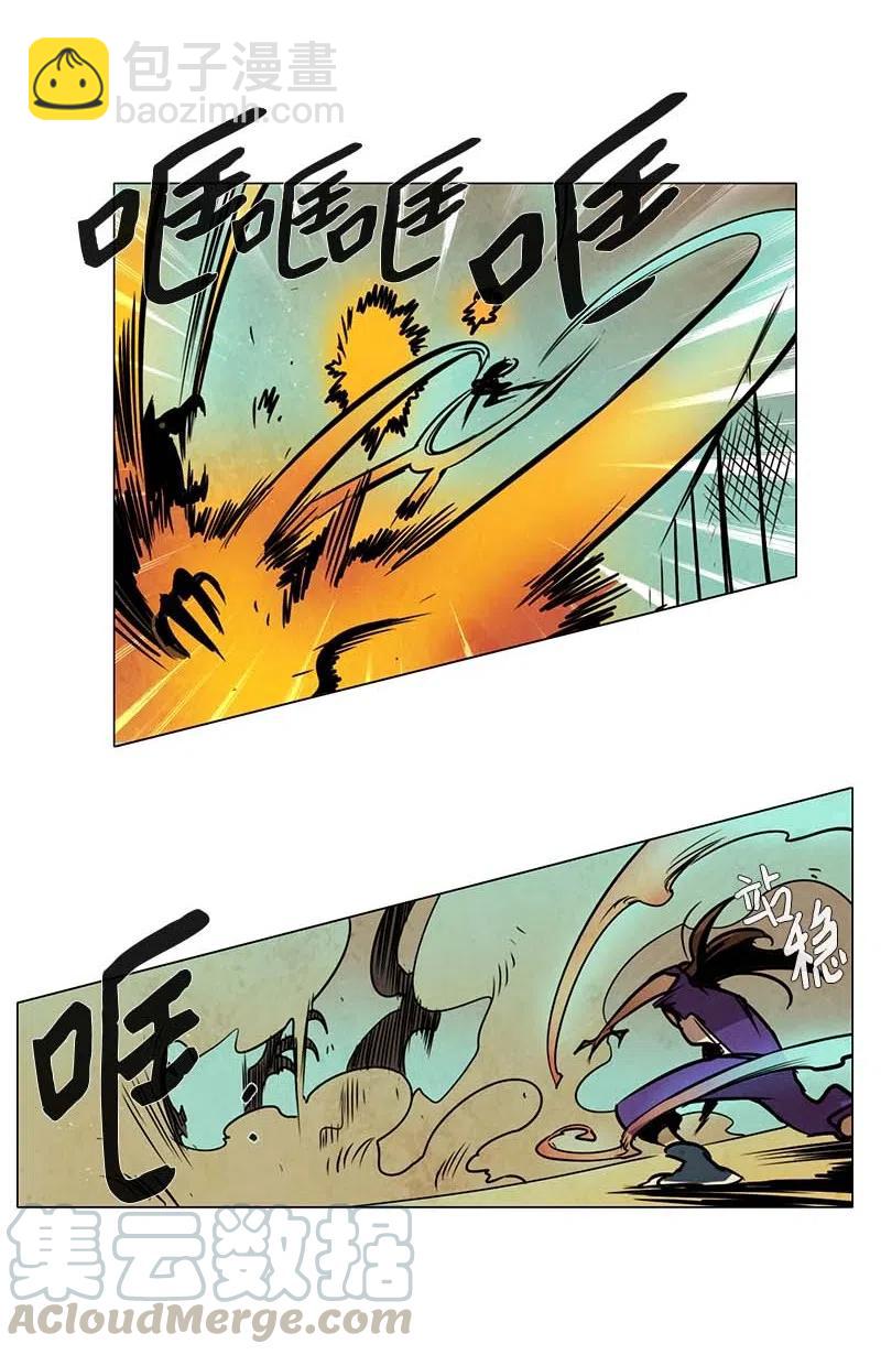 077 第三节课（2）(1/2)-第77话