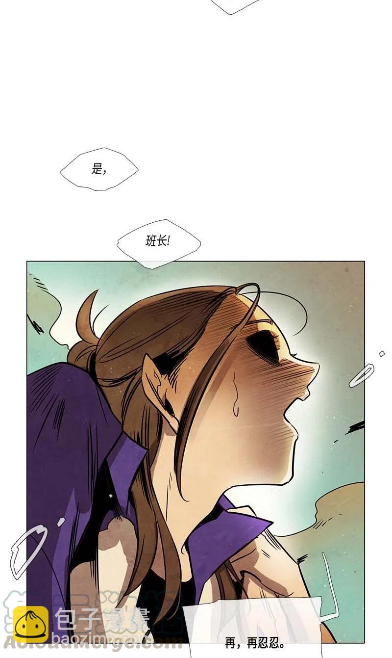 077 第三节课（2）(1/2)-第77话