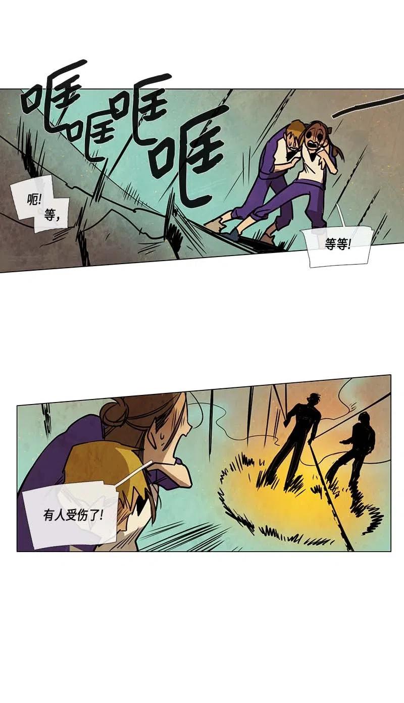 077 第三节课（2）(1/2)-第77话