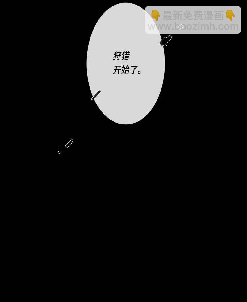 077 第三节课（2）(1/2)-第77话