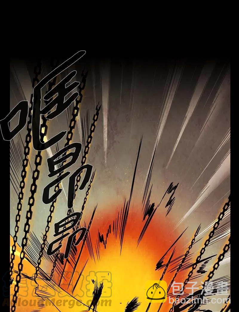 077 第三节课（2）(1/2)-第77话