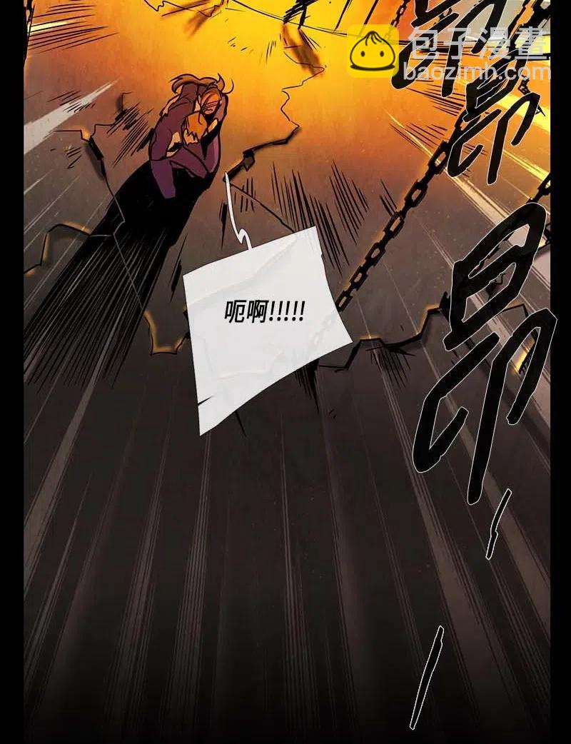 077 第三节课（2）(1/2)-第77话