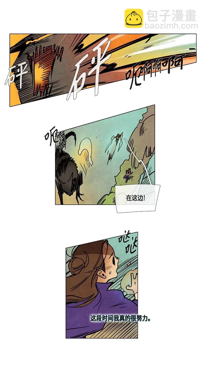 077 第三节课（2）(1/2)-第77话