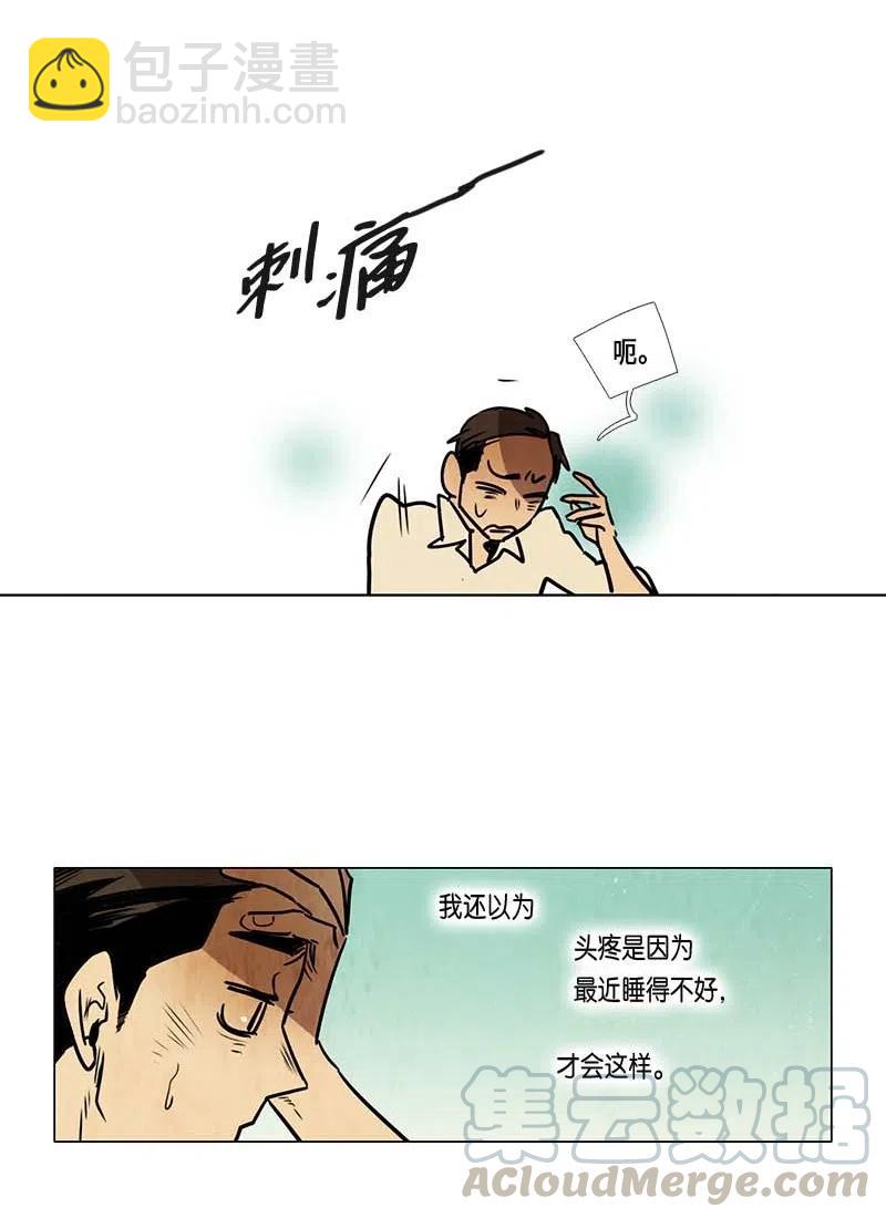 079 第四节课(1/2)-第79话