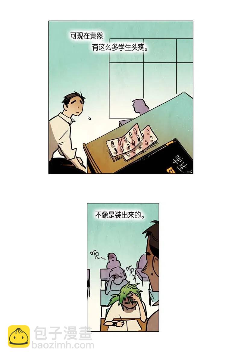 079 第四节课(1/2)-第79话