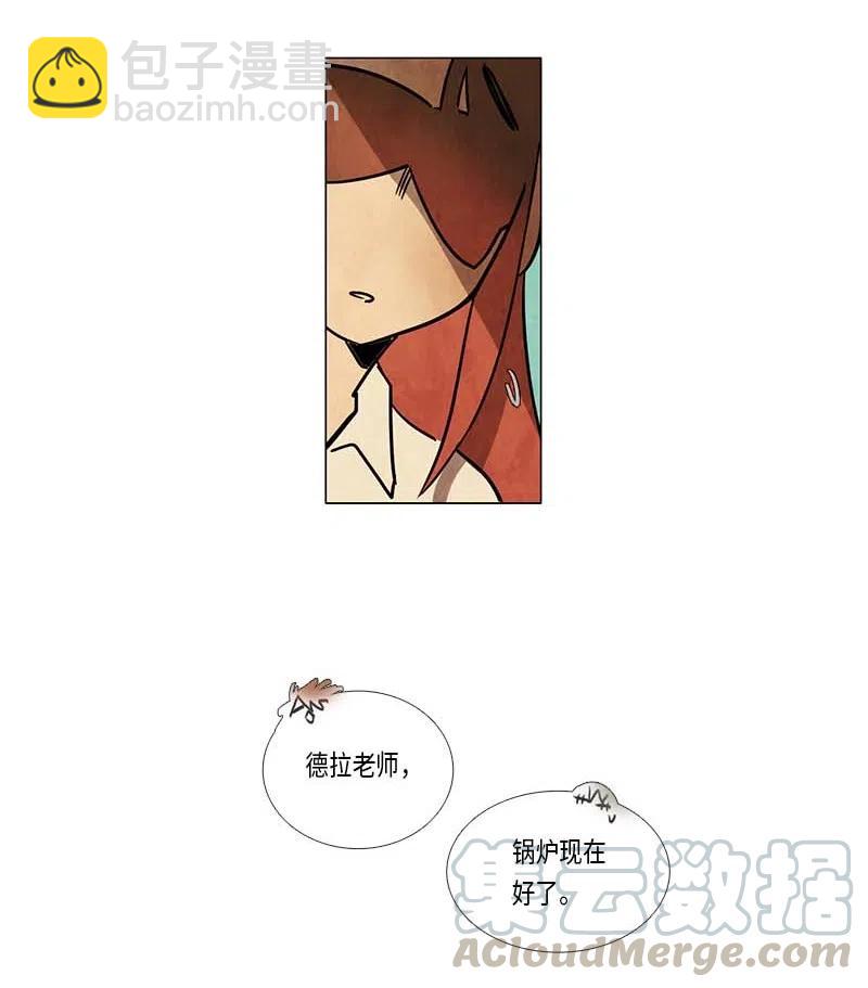 079 第四节课(1/2)-第79话