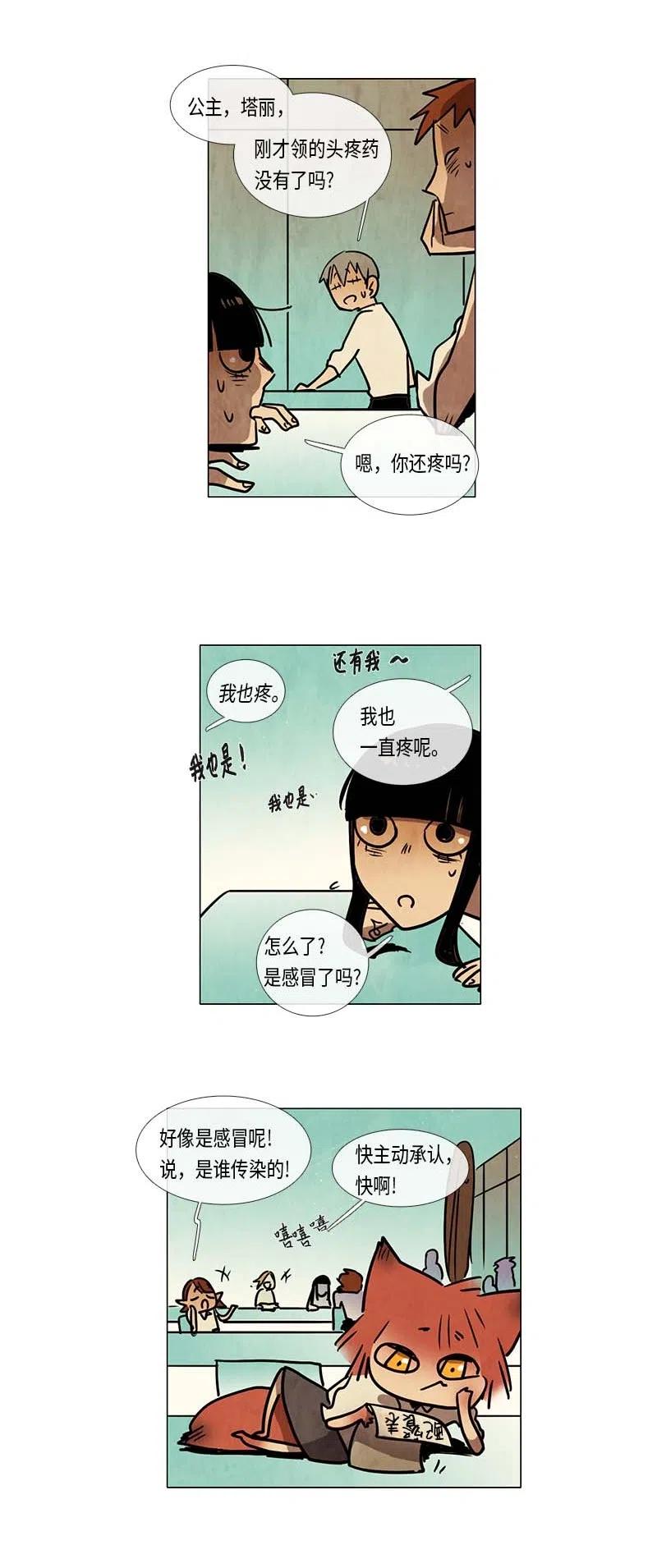 079 第四节课(1/2)-第79话