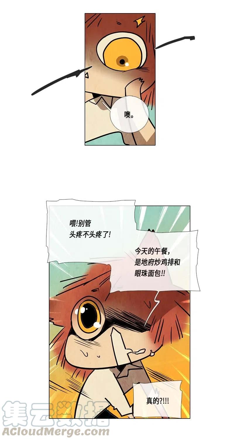 079 第四节课(1/2)-第79话