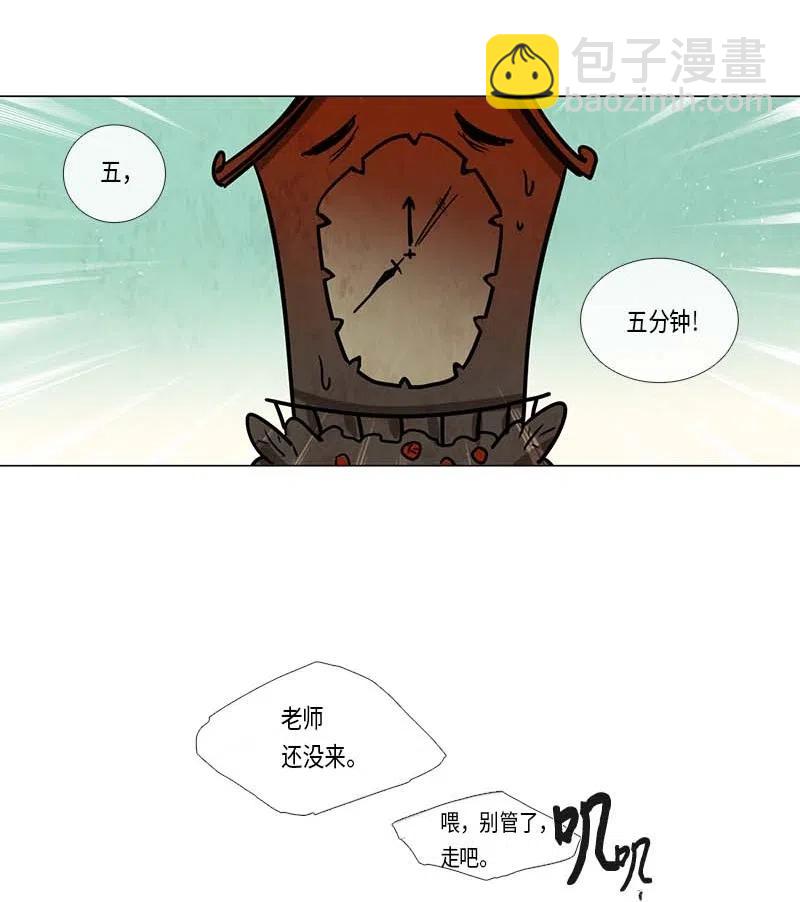 079 第四节课(1/2)-第79话