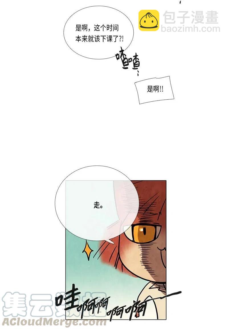 079 第四节课(1/2)-第79话